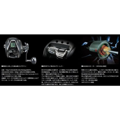 26シーボーグ500J ダイワ