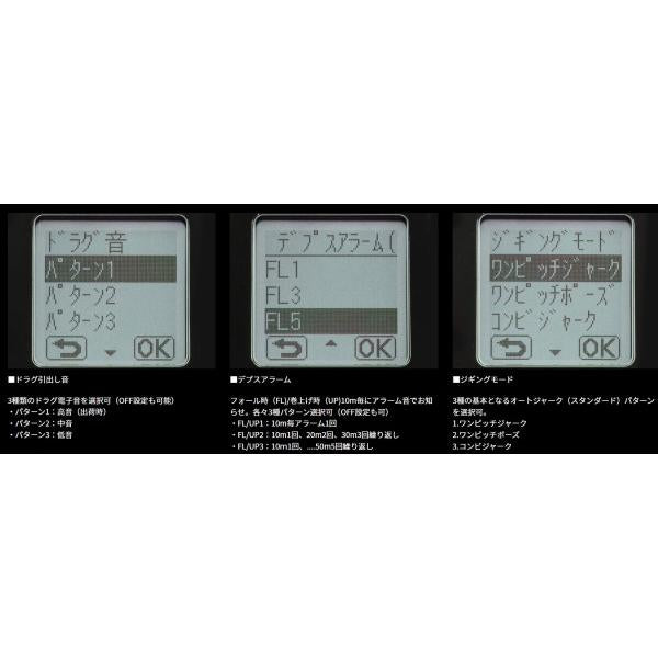 26シーボーグ500J ダイワ