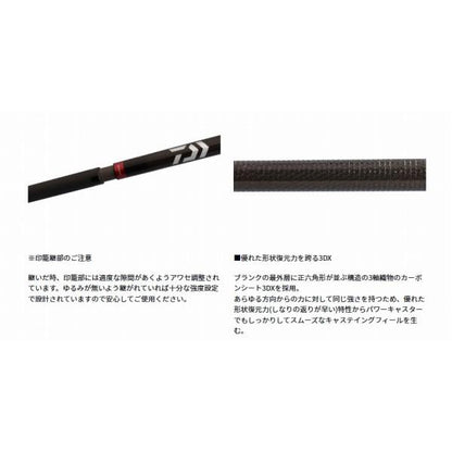 サンダウナー コンペティション SD CP 47-390S J ストリッフ゜仕様 カ゛イト゛無し ダイワ