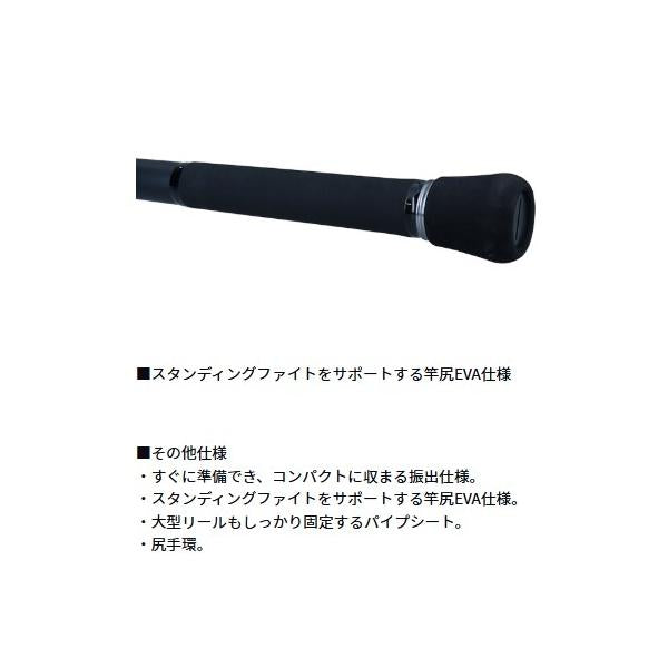 バトルゲーム ブッコミゲーム T L480 ダイワ