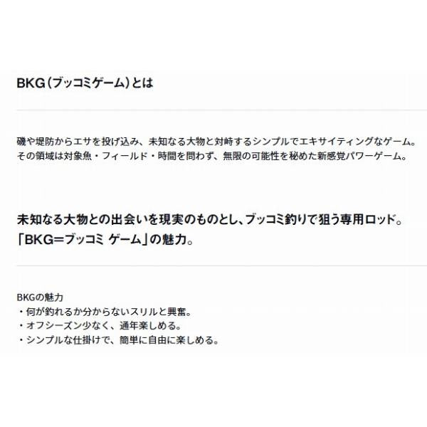 バトルゲーム ブッコミゲーム T ＭH－H470B ダイワ 秋の大感謝祭