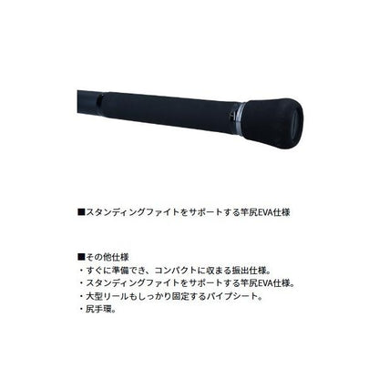 バトルゲーム ブッコミゲーム T ＭH－H470B ダイワ 秋の大感謝祭