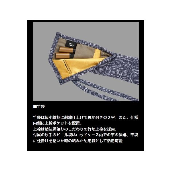 荒法師 武天 21 J ダイワ 秋の大感謝祭