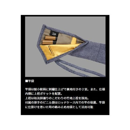 荒法師 武天 21 J ダイワ 秋の大感謝祭