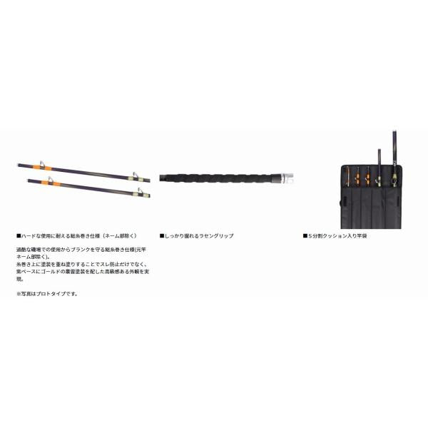 豪海　クエ　80－514 ダイワ