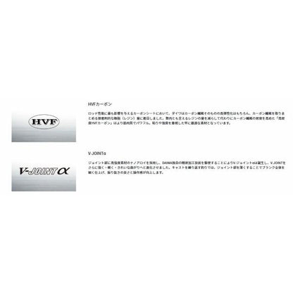 豪海　クエ　80－514 ダイワ