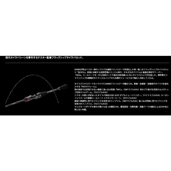 紅牙EX Ｎ64ＭHB-SＭT J ダイワ
