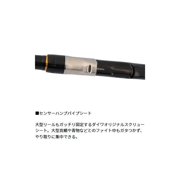 剛弓カゴ　4号－53Ｂ遠投・Ｊ ダイワ