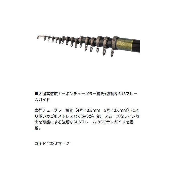 剛弓カゴ　4号－57Ｂ遠投・Ｊ ダイワ
