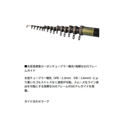 剛弓カゴ 5号－57B遠投 J ダイワ