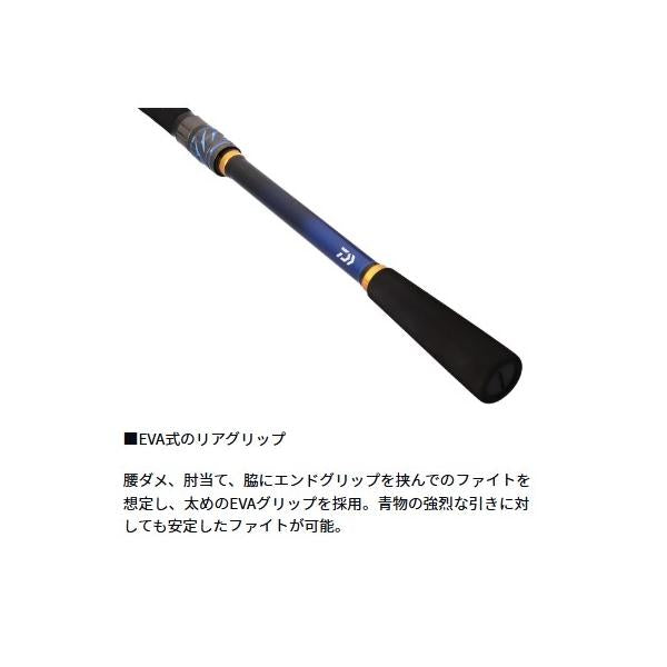 クラブブルーキャビン S-300 J ダイワ 秋の大感謝祭