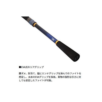 クラブブルーキャビン S-300 J ダイワ 秋の大感謝祭