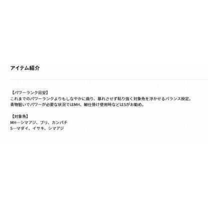 クラブブルーキャビン S-300 J ダイワ 秋の大感謝祭