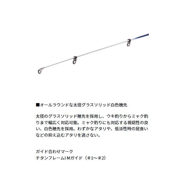 クラブブルーキャビン ＭH-300 J ダイワ 秋の大感謝祭