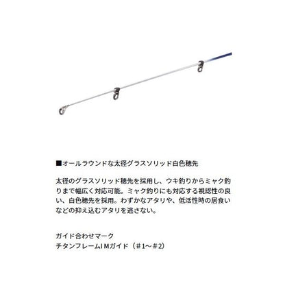 クラブブルーキャビン ＭH-300 J ダイワ 秋の大感謝祭