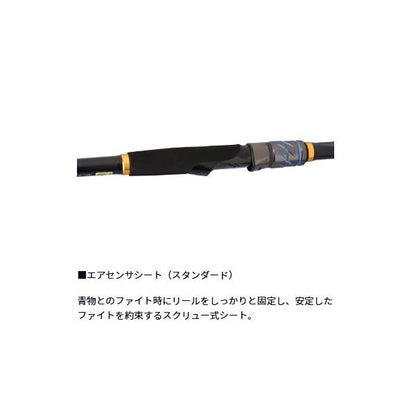クラブブルーキャビン ＭH-300 J ダイワ 秋の大感謝祭