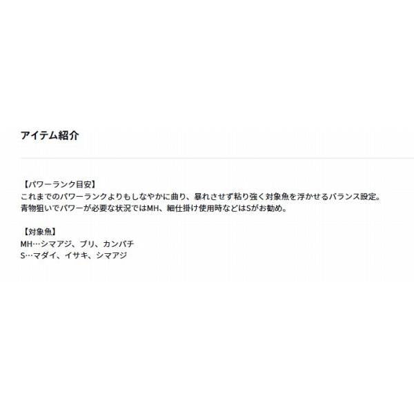 クラブブルーキャビン ＭH-300 J ダイワ 秋の大感謝祭