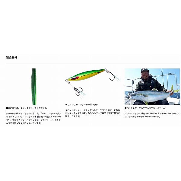 ソルティガFKジグSLJ60g PHチャートグローベリー ダイワ
