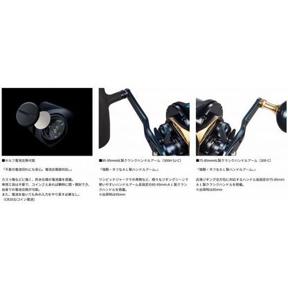25ソルティガIC 300L-C ダイワ 秋の大感謝祭