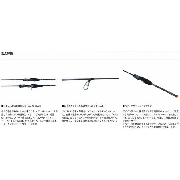 PRESSO AIR AGS 510UL E ダイワ 秋の大感謝祭