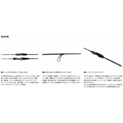 PRESSO AIR AGS 510UL E ダイワ 秋の大感謝祭