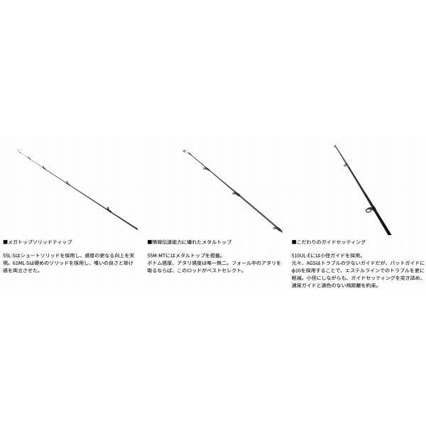 PRESSO AIR AGS 510UL E ダイワ 秋の大感謝祭