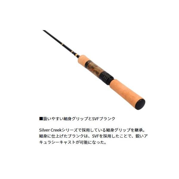 SILVER CREEK AURUM 410L ダイワ