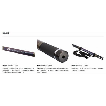 ＥＭＥＲＡＬＤＡＳ　ＬＡＮＤＩＮＧ　ＰＯＬＥ　550 ダイワ 秋の大感謝祭