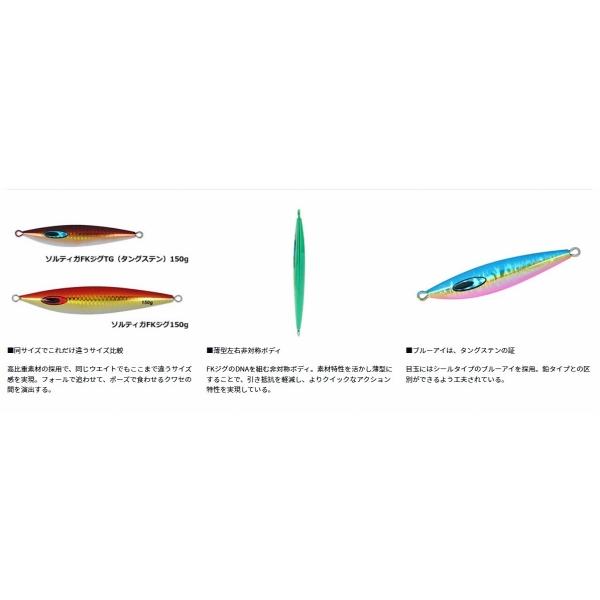 ＳＧＦＫジグＴＧ180　ＰＨゼブラグロー ダイワ