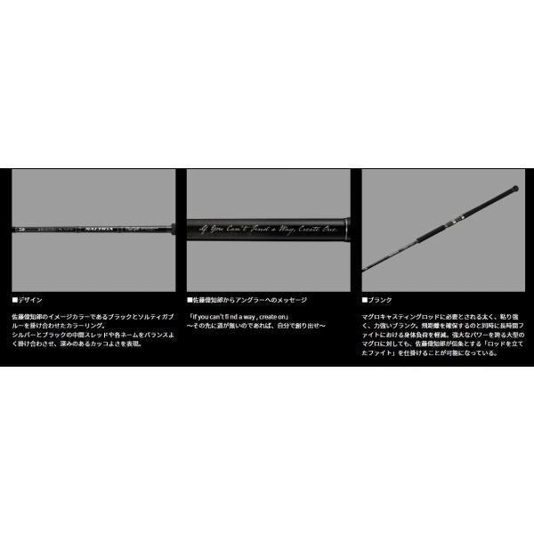 SALTIGA C DOGFIGHT 72－12 ダイワ