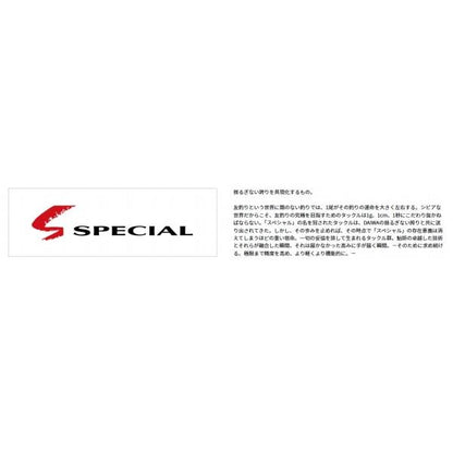 銀影競技SP T テクニカル90 J ダイワ