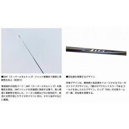 銀影エア Ｔ 85 Ｊ ダイワ