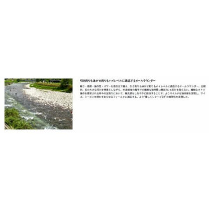 銀影エア T 90 J ダイワ