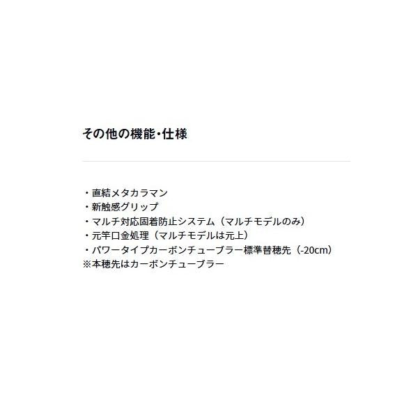 アバンサー Ｔ 85 ダイワ