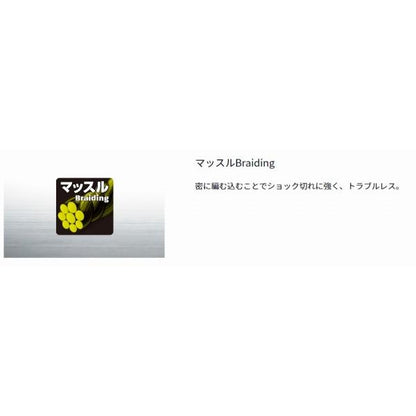 UVF PEデュラセンサーX8EX+Si3 ライムグリーンM 0.3-200 ダイワ