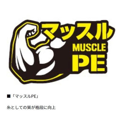 UVF PEデュラセンサーX8EX+Si3 ライムグリーンM 0.3-200 ダイワ