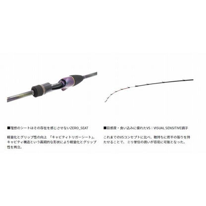 極鋭カワハギEX VS ダイワ 秋の大感謝祭