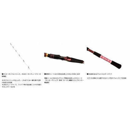 リーオマスターマダイ Ｍ-270 J ダイワ 秋の大感謝祭