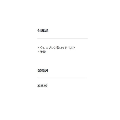 アナリスター真鯛 270 J ダイワ