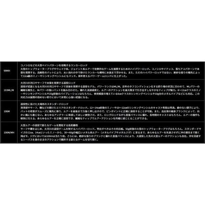 morethan 86ML・J ダイワ 秋の大感謝祭