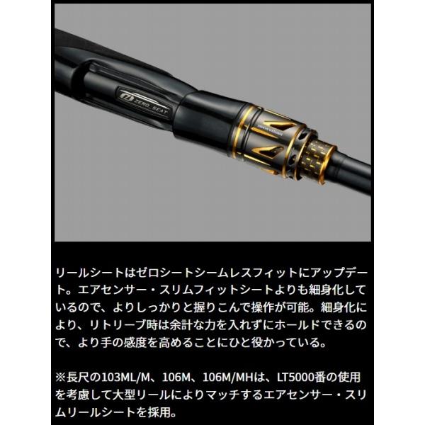 morethan 96ML M・J ダイワ