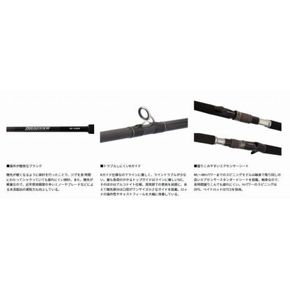 DRAGGER ＭX 100ＭH ダイワ