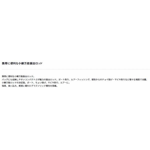リバティクラブLパック 20-240 K ダイワ
