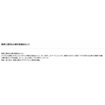 リバティクラブLパック 20-240 K ダイワ