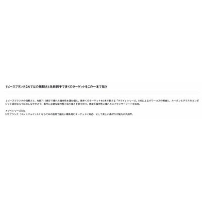 アナリスターネライ MH-210 ダイワ