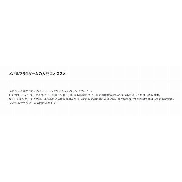 メバルハンター50S 金アミちらし ダイワ