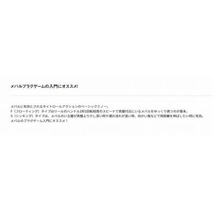 メバルハンター50S 金アミちらし ダイワ