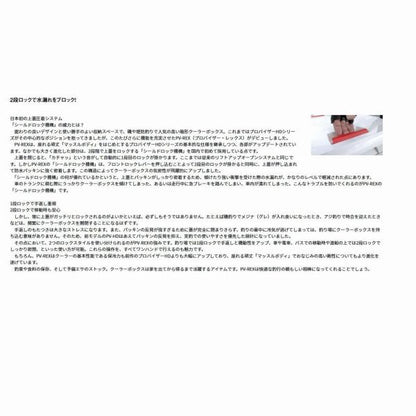 プロバイザーREX ZSS2800EX ホロシルバー ダイワ