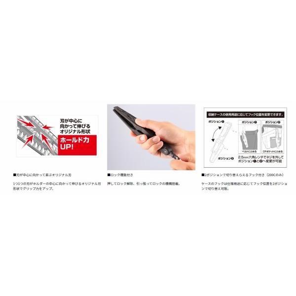 フィッシュホルダーライト200C ブラック ダイワ