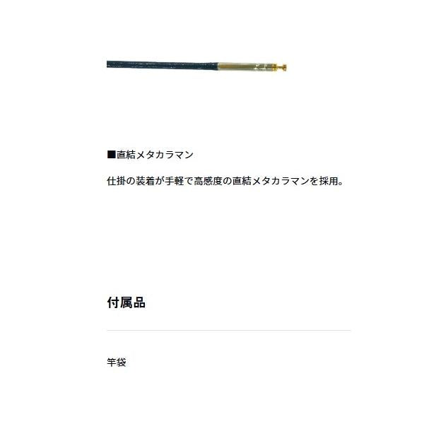 プライム アユ 63 ダイワ